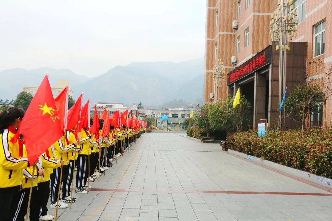 新县宏桥小学隆重举行2021年春季开学典礼活动