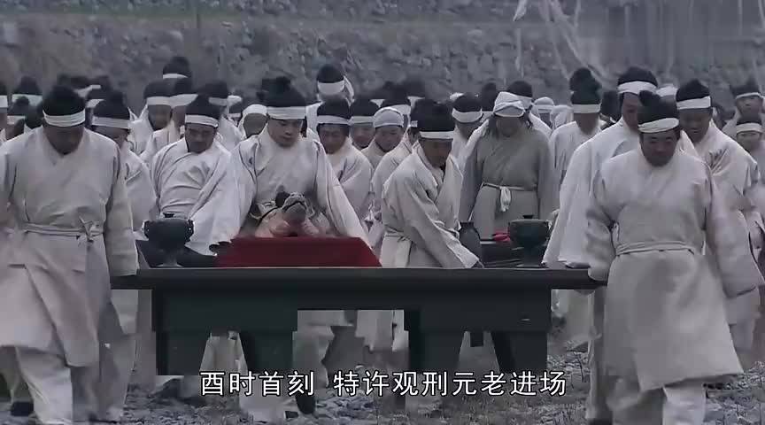 大秦帝国商君被处以车裂大刑百姓都为他哭泣活祭商君