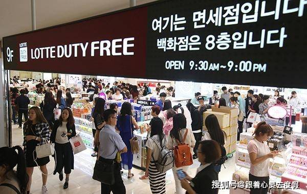 中国游客不来，韩国免税店没落，而中国免税店正在悄悄崛起