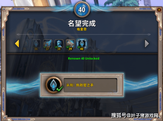 装备|暴雪公布WOW9.0.5最新消息！勇气点能拯救大秘非酋？玩家：未必