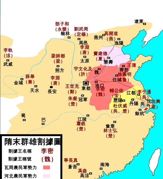 隋朝有多少人口(2)