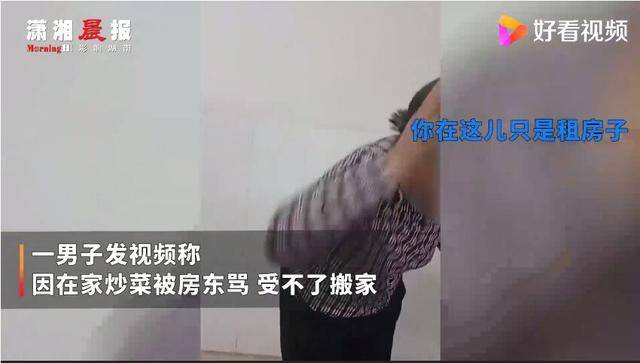 原创蛮不讲理！租客退房遭房东为难，房东：自己打扫卫生，不准请保洁