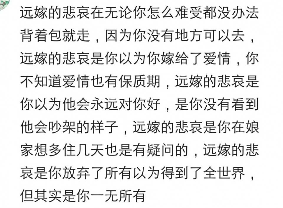 西和大鼓老来难曲谱_西和老品种高飞鸽子图(2)