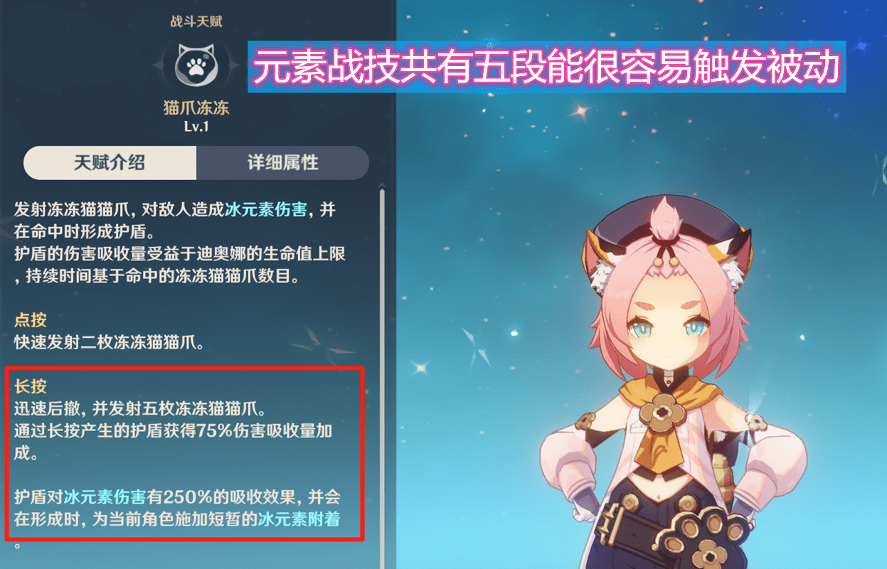 原神搭配武器的被动 竟可让奥兹一直存于场上 疑似皇女的新打法 角色