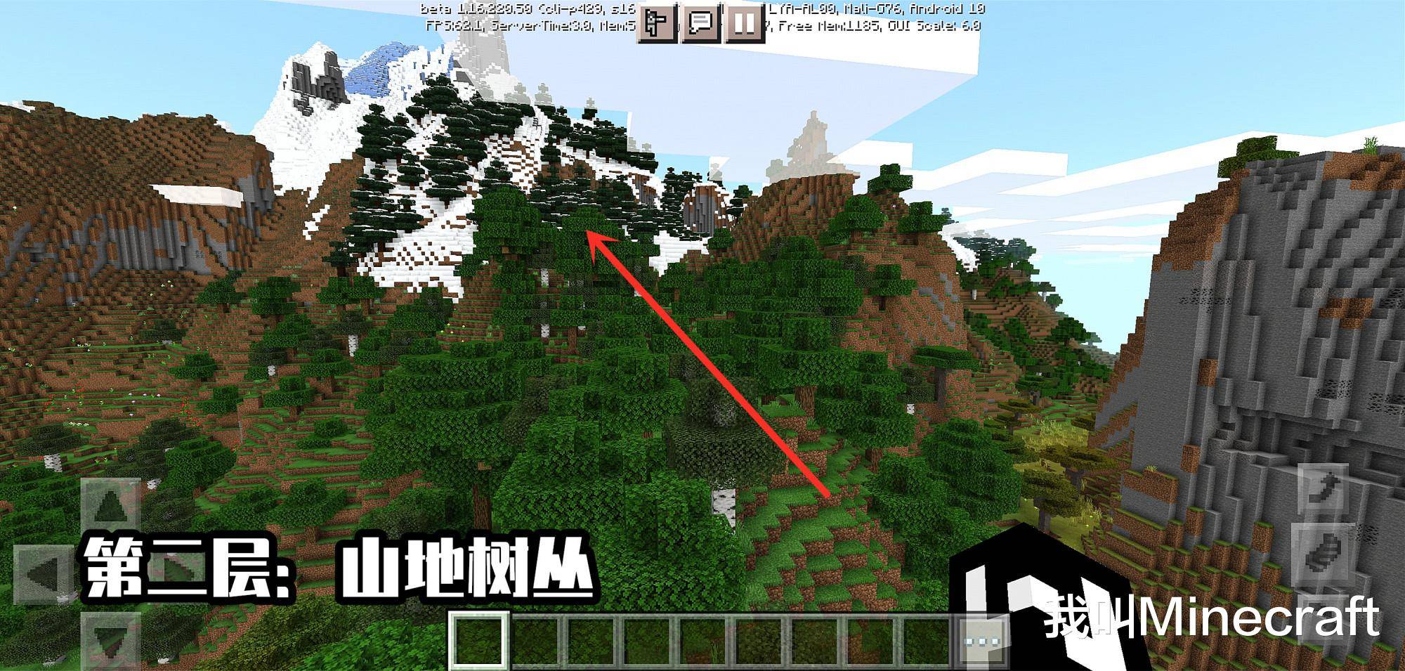 我的世界 1 17山脉更新了 Mojang给山植入了 三维 立体群系 山地