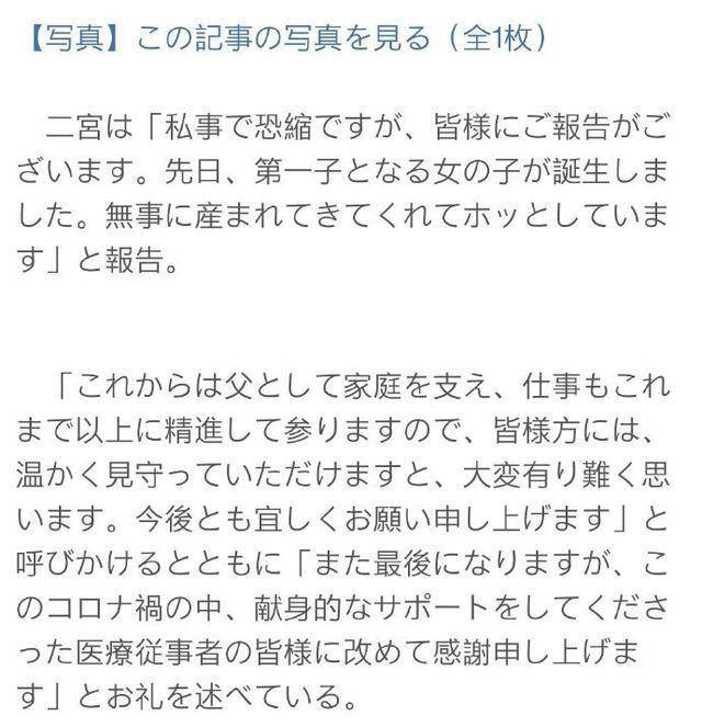 二宫和也简谱_二宫和也哭泣图片(2)