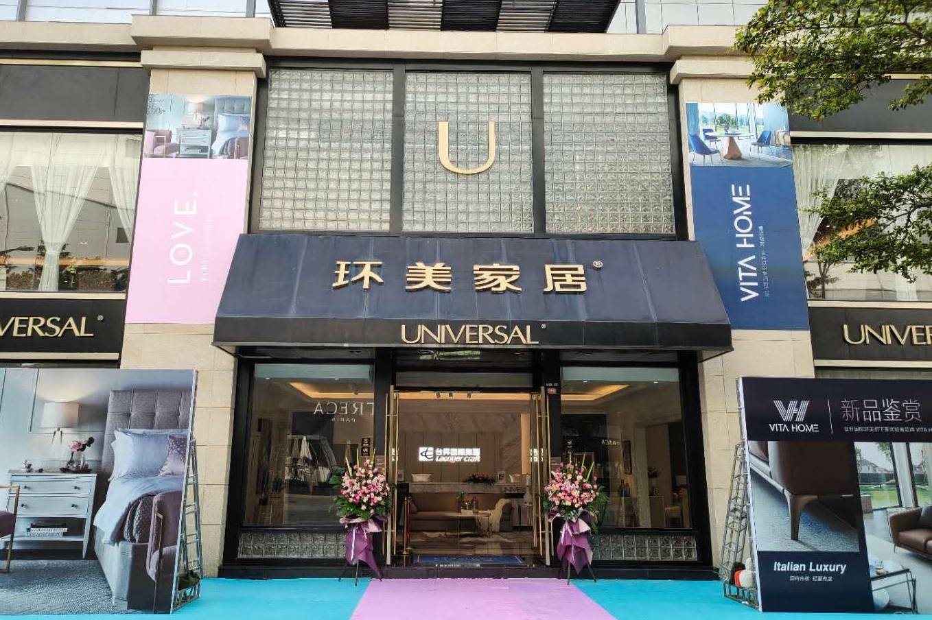 名家具展即将开幕 经济内循环为主背景下家具企业新机遇 新发展 名家具展即将开幕 经济内循环为主背景下家具企业新机遇 新发展