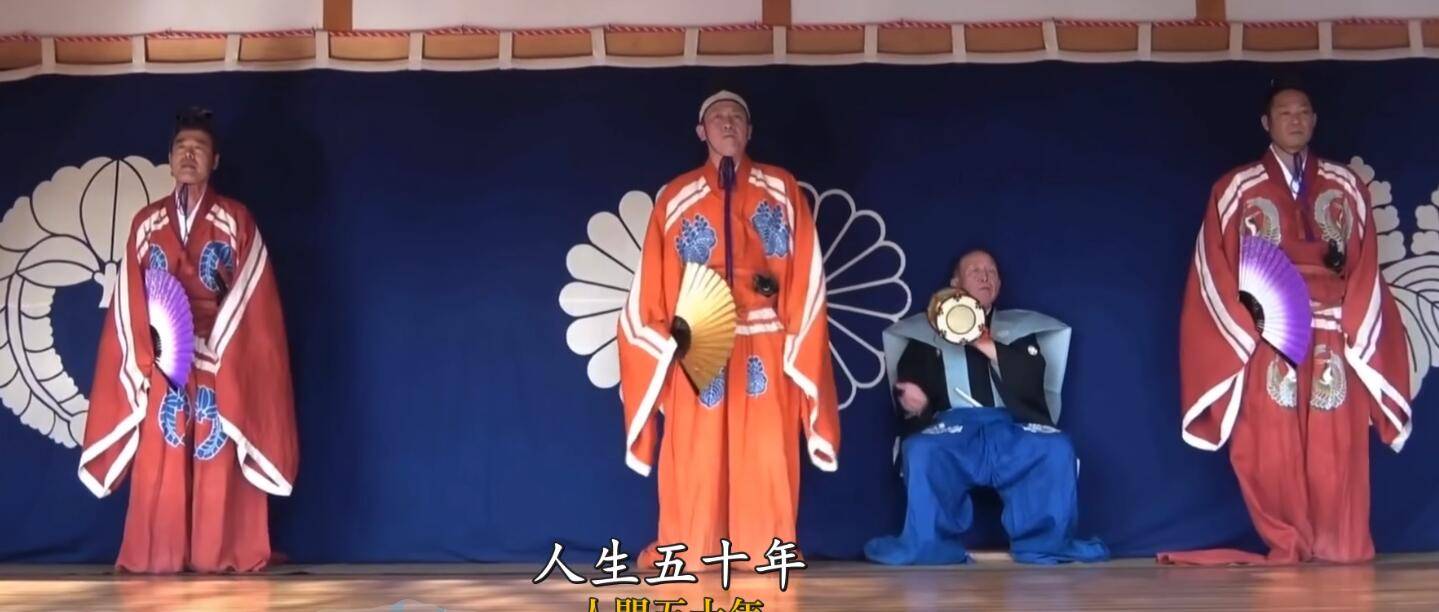 织田信长经常念叨的"人间五十年"就出自幸若舞《敦盛》