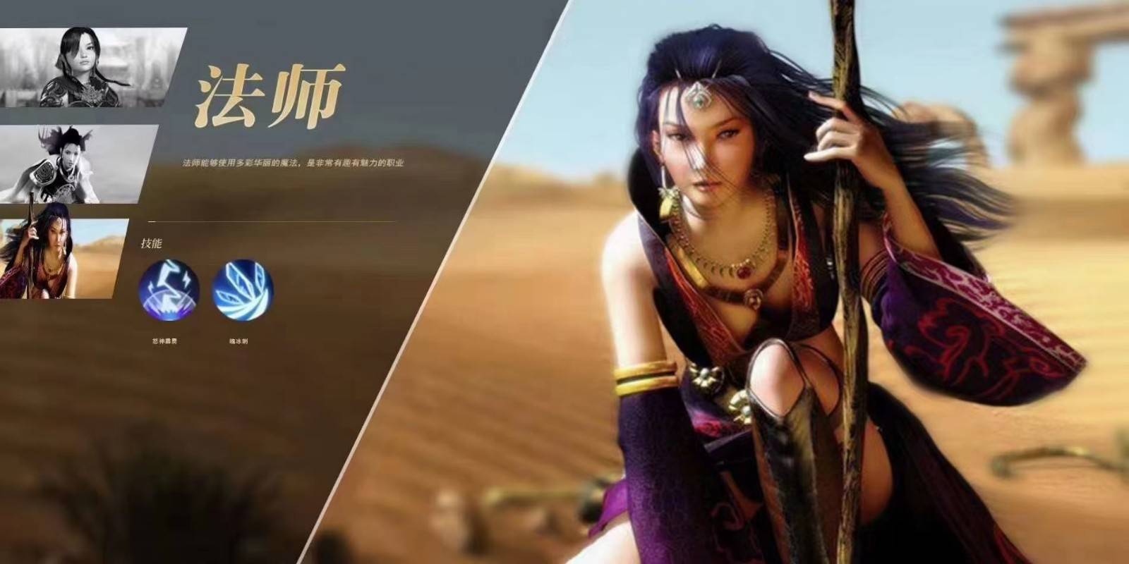 传奇3重燃:老玩家从不告诉新手的游戏秘诀居然是这样?