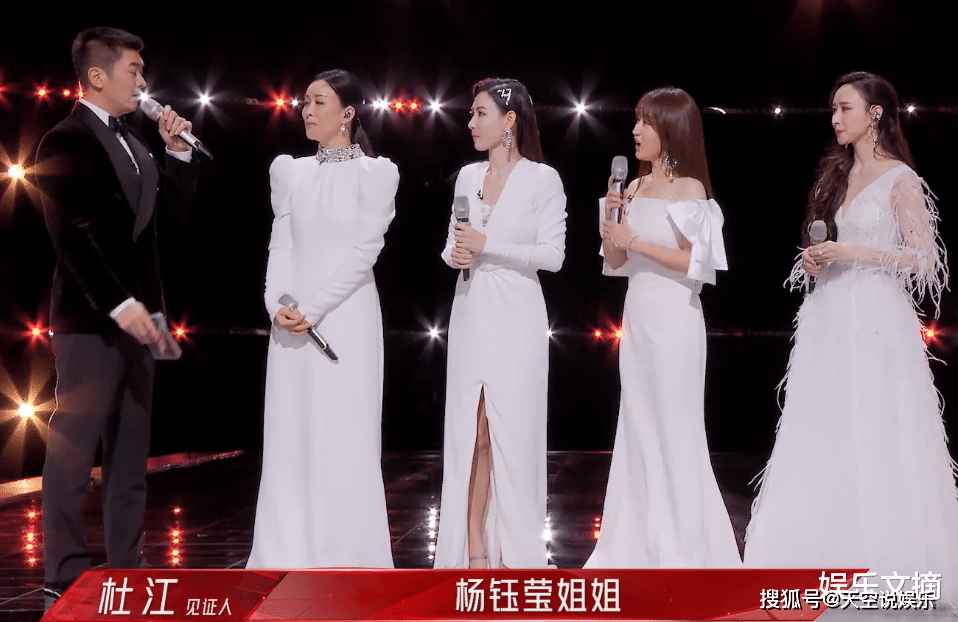 那英打断杜江的发言,才是《浪姐2》的精髓:敢,我有万丈光芒_杨钰莹