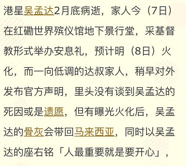 谢幕简谱_谢幕鞠躬图片(2)