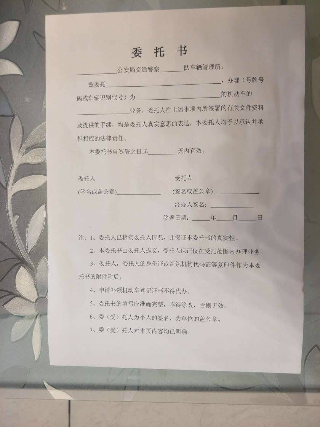 什么异户成语_成语异影图形(2)