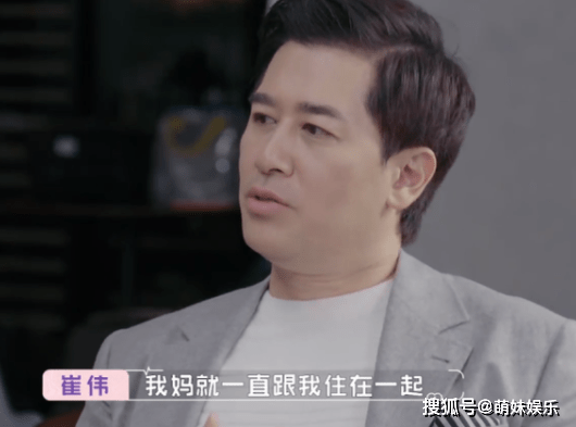 原创黄奕新约会对象出现53岁未婚建筑师只谈过1次恋爱