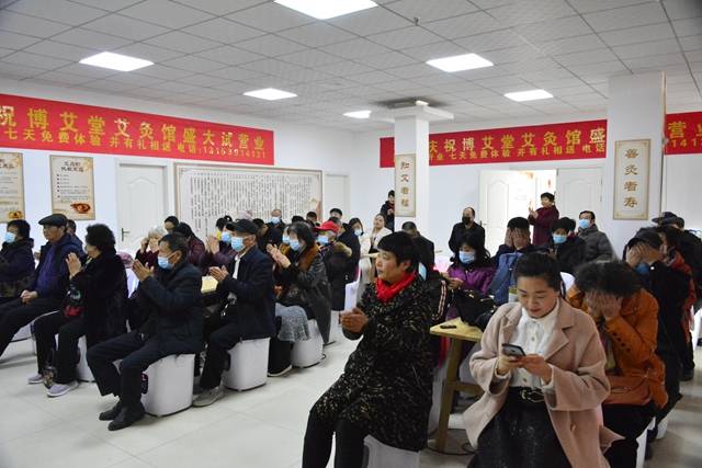 让世界充满艾兵将博艾艾灸馆节俭开业惠民众