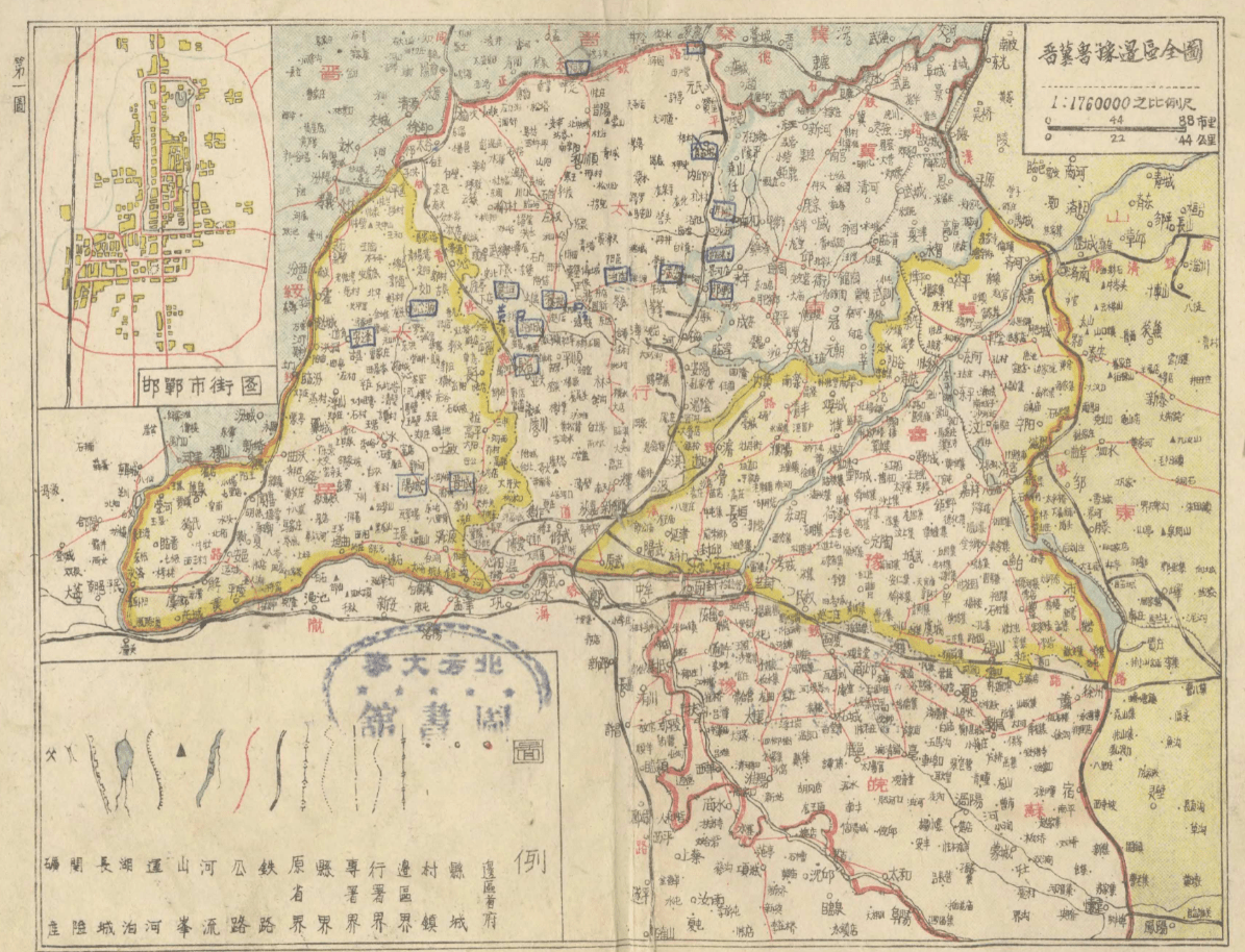 1947年河北地图图片