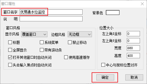 优易通,串口服务器,力控组态软件