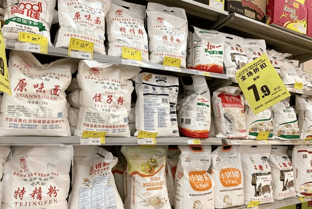 面粉哪个标准号是最好的面 e908b89e0b3b406bb1e4093a38ded631.png