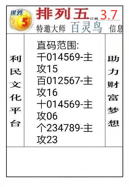 f4140fa5825f47f18459d16a80950b07.jpeg