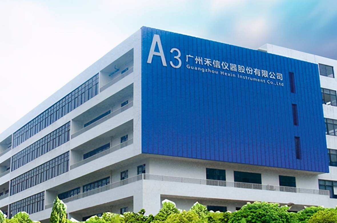 禾信仪器IPO：或有动产抵押未披露 数据打架