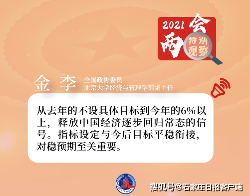 中国2021年gdp增长_2019年中国gdp增长图