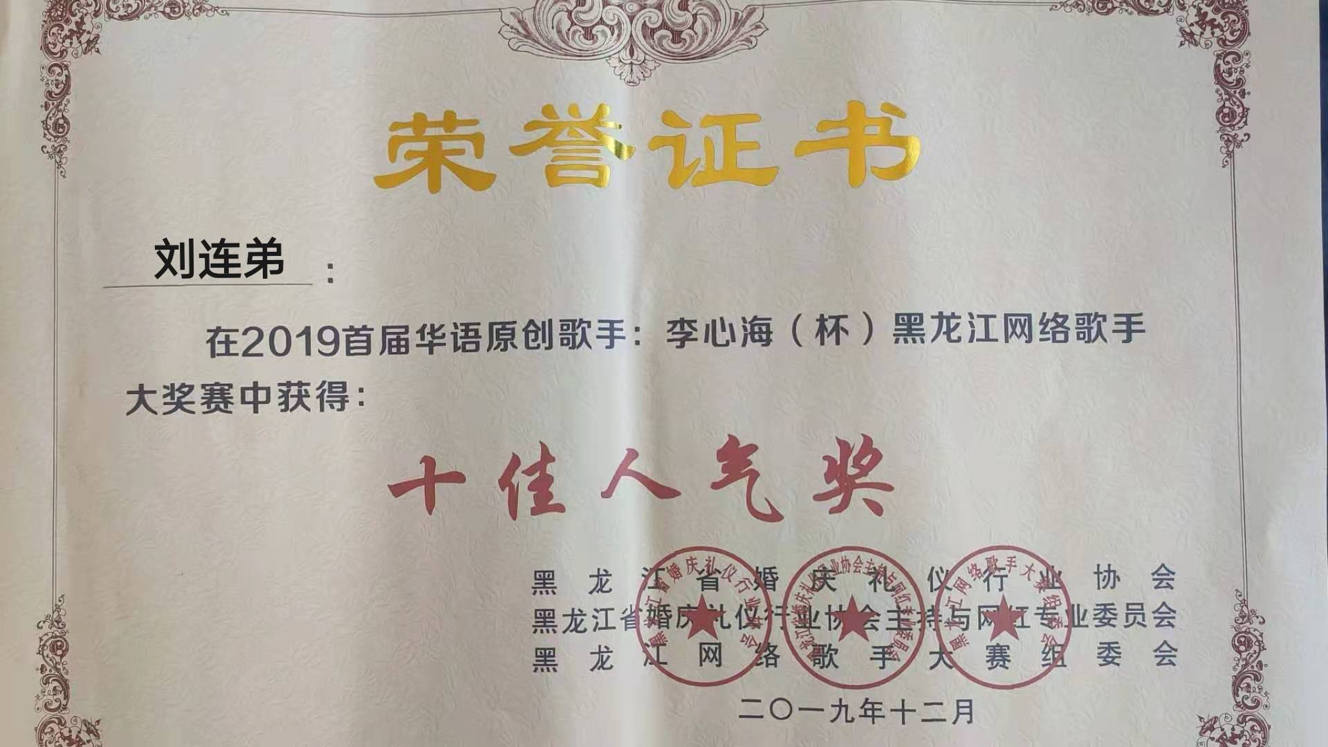 李心简谱_李心超薄全透明内裤(2)