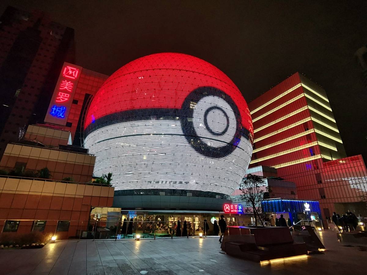 上海市中心现巨大精灵球扮靓魔都夜景