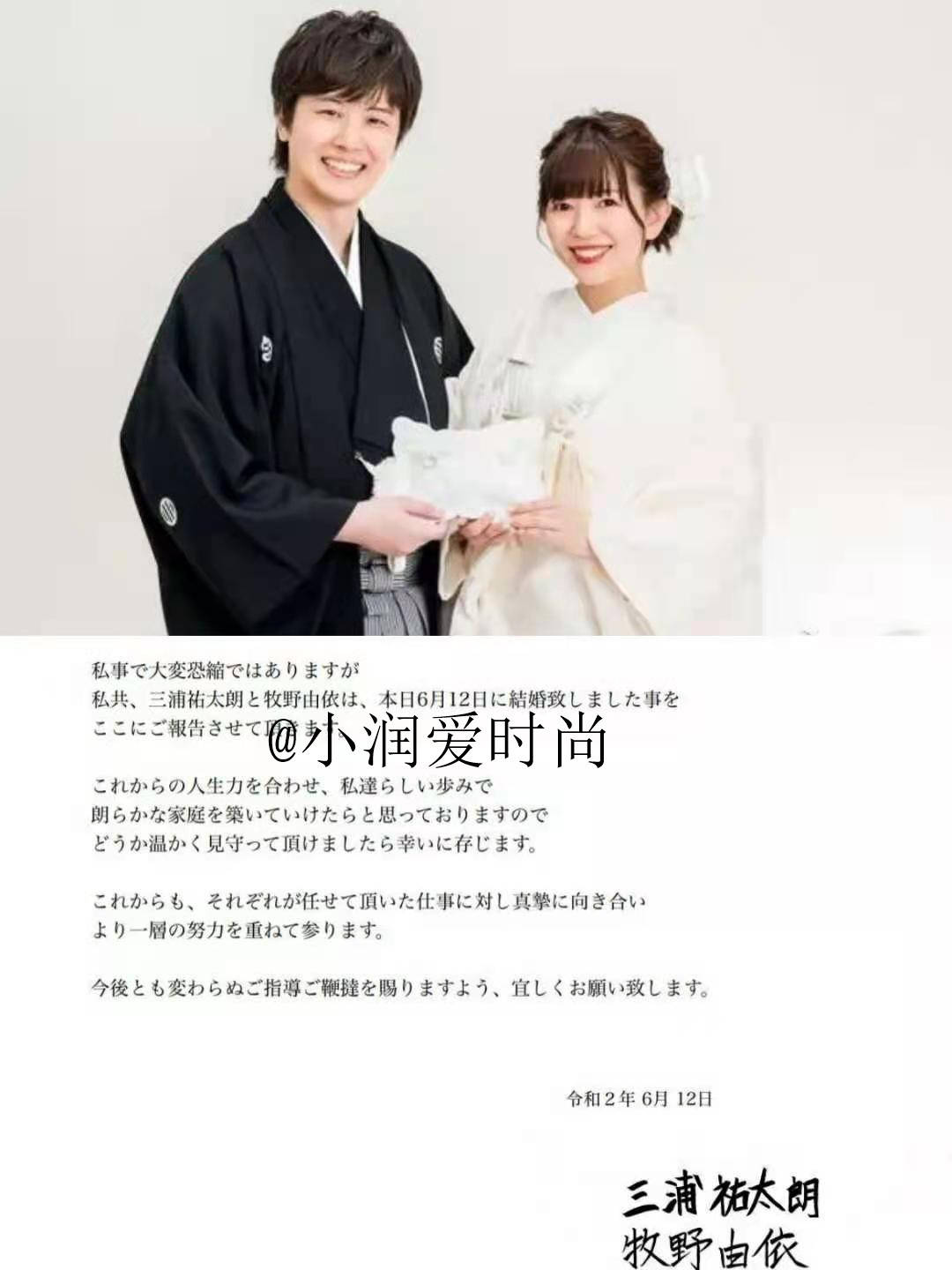 山口百惠儿媳好甜美 穿风衣搭连衣裙好温柔 气质不输百惠年轻时 牧野由依 山口百惠儿媳好甜美 穿风衣搭连衣裙好温柔 气质不输百惠年轻时 牧野由依