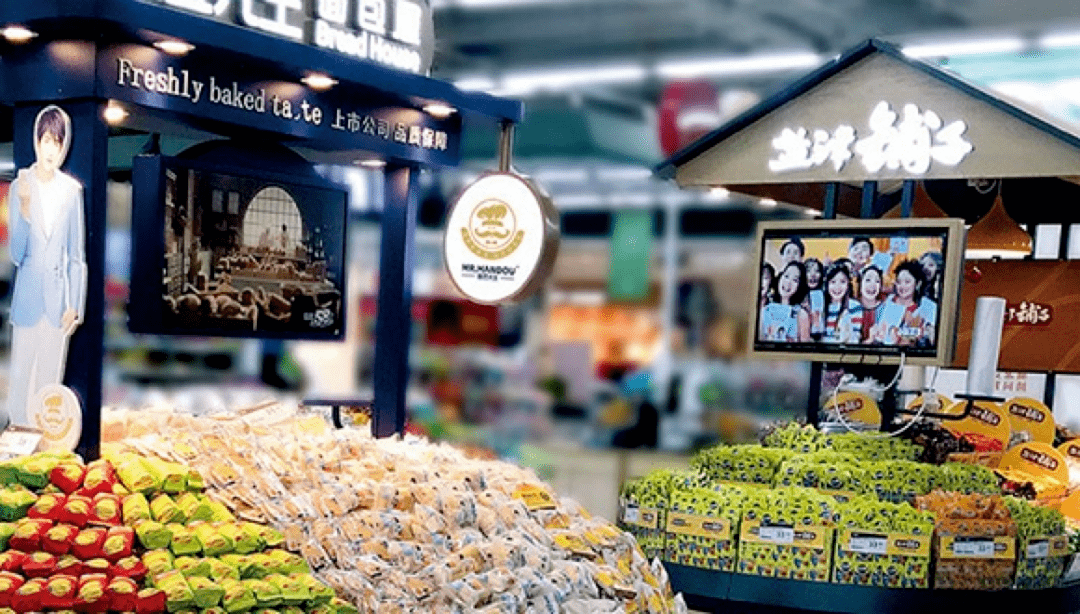 零食让位烘焙撑业绩 激烈竞争中盐津铺子电商短