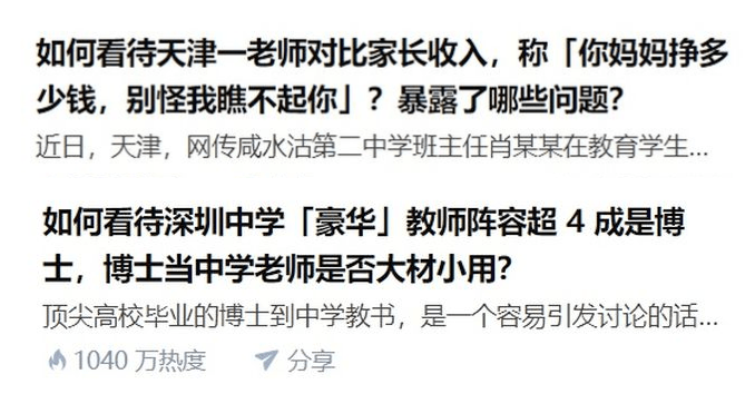 肆无忌惮简谱_儿歌简谱(2)