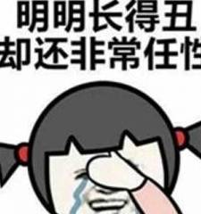 夸老公的搞笑图片 694b5a5eefa2454f9c48dff5beae9af7.jpeg