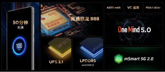 手机|轻妙、性能全都要？魅族18携带Flyme 9强势来袭！