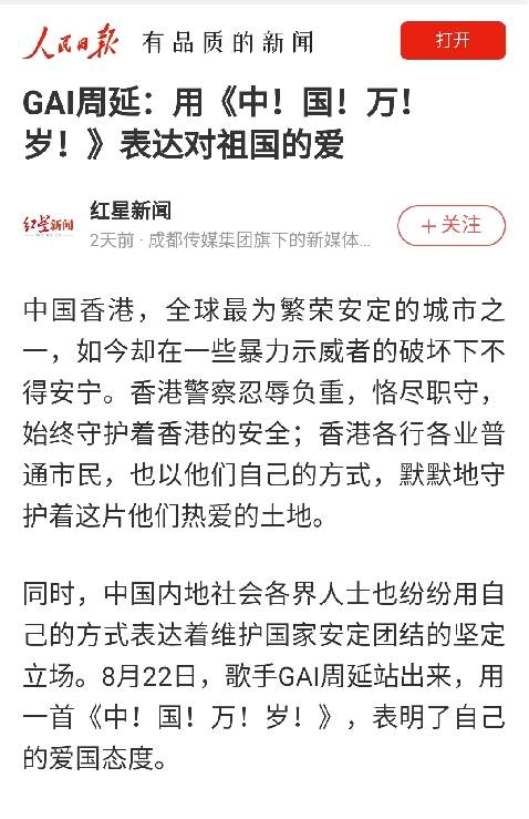 首席简谱_儿歌简谱