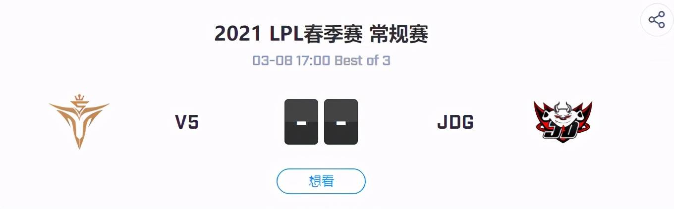 比赛|LPL3.8日赛事预测 RNG对决ES谁能赢？这太难猜了呀