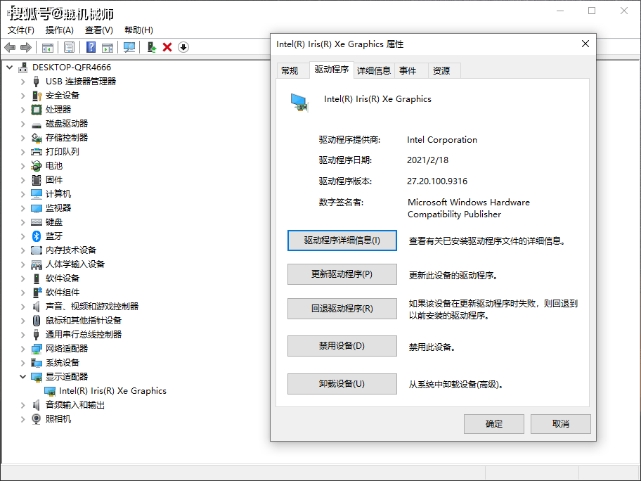 版本|英雄联盟/LOL-云顶之弈模式闪退解决方法 競机械师