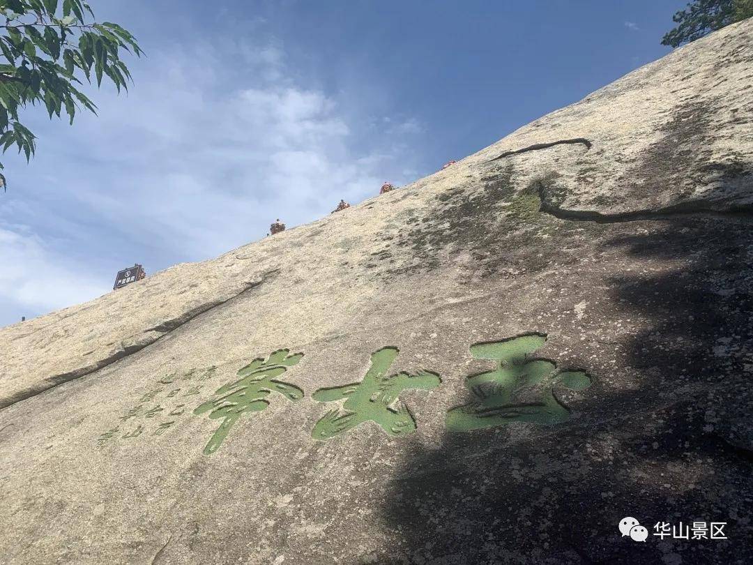 華山三聖母沉 香劈山救母故事流傳已久.