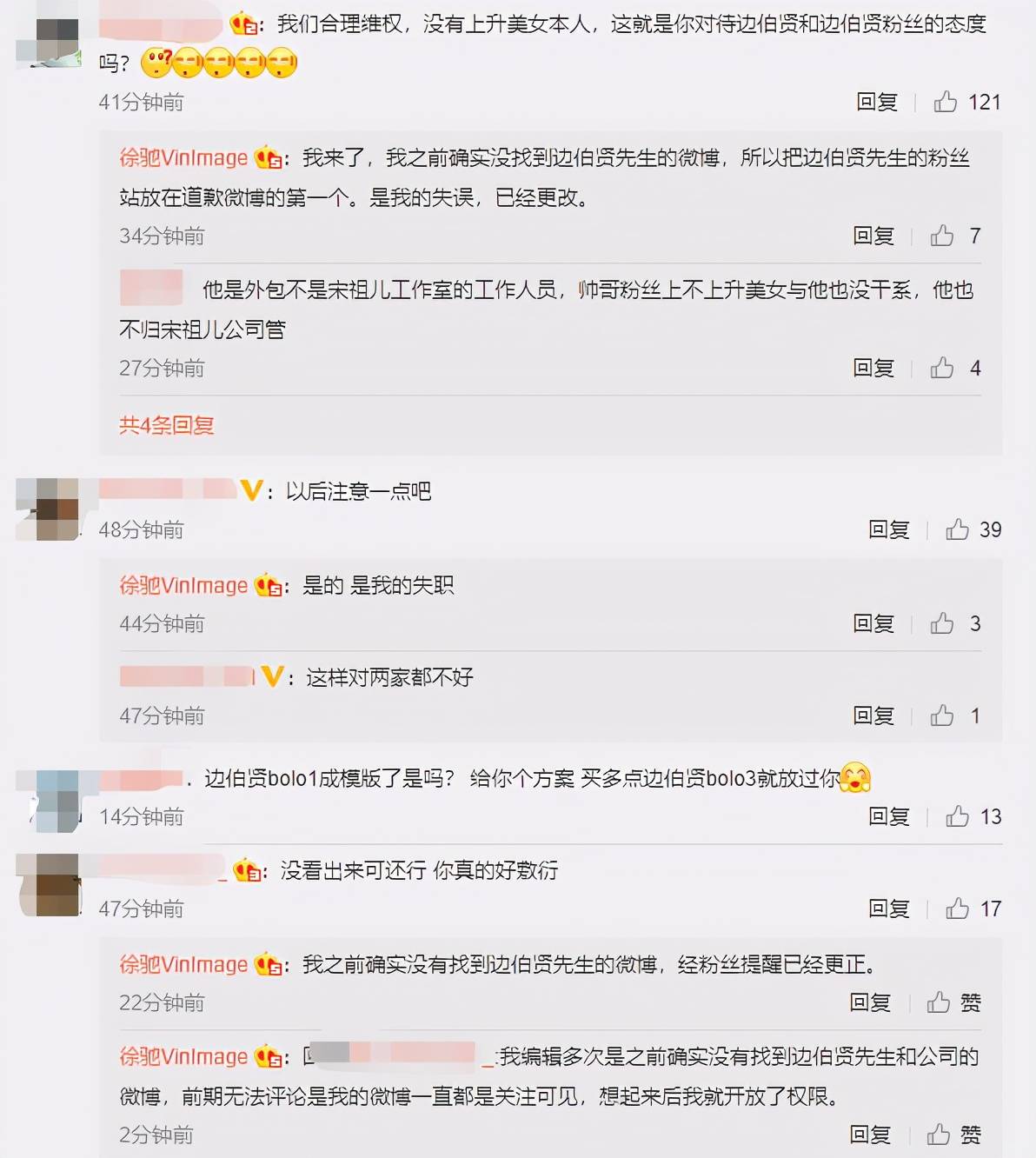 人口普查出错应负什么责任_人口普查