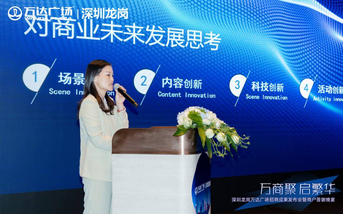 全城预热深圳龙岗万达广场硬核打造商业旗舰全面开启万达广场40时代