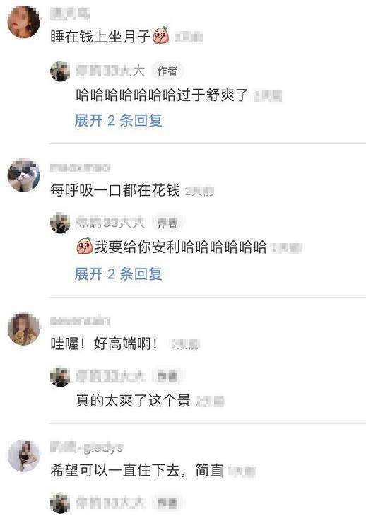 唐艺昕生女月子中心曝光 最贵76万 网友 每呼吸一口都在花钱