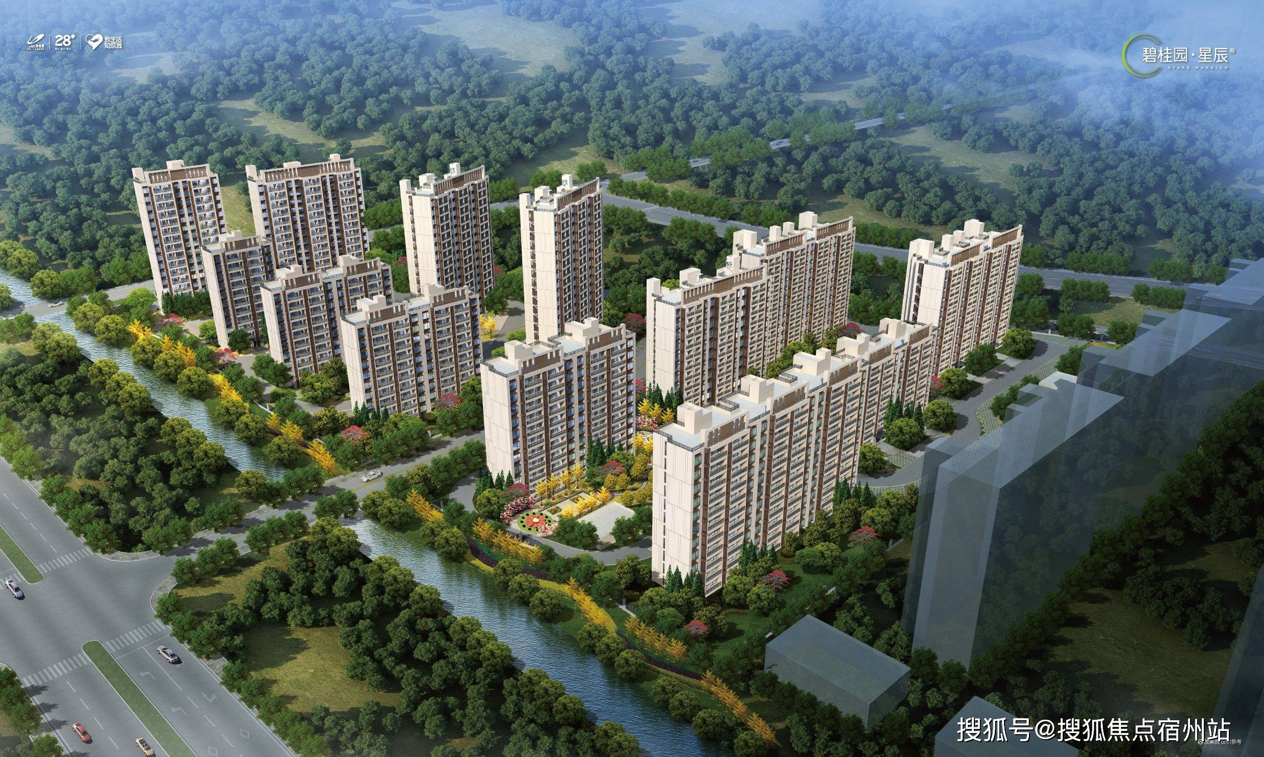 嘉善碧桂园星辰苑2021年售楼处电话全新的房源价格欢迎来电咨询