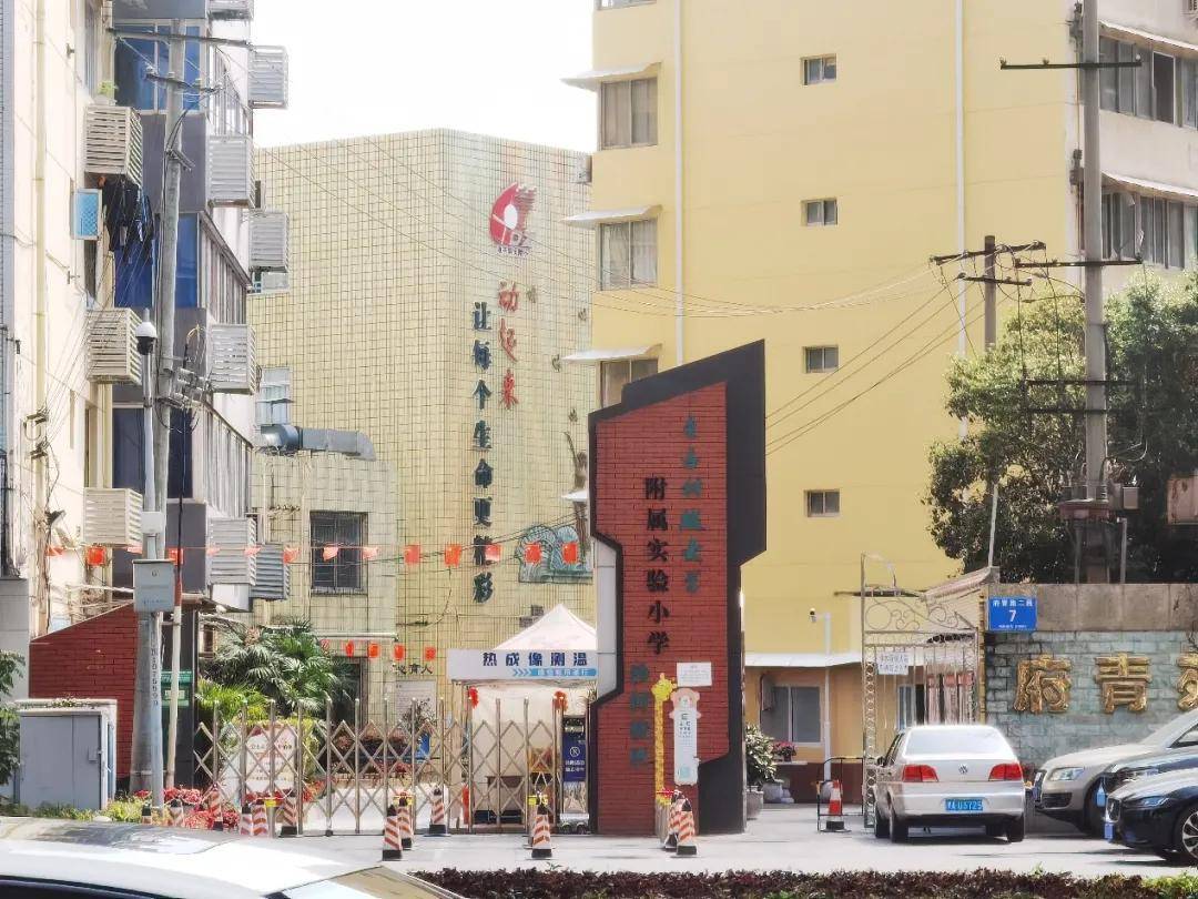 置业顾问透露,目前该片区划片小学为电子科技大学附属实验小学(仅供