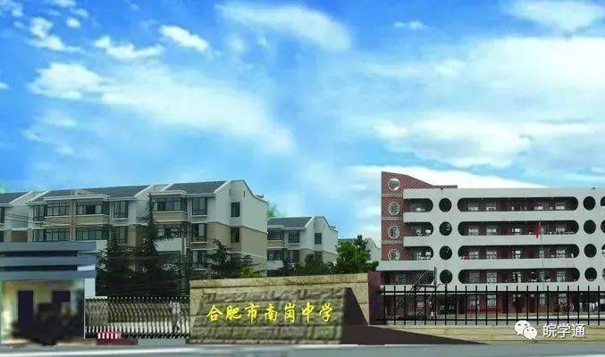 琥珀中学(五里墩校区),原合肥四十九中,2010年并入琥珀中学,成为琥珀
