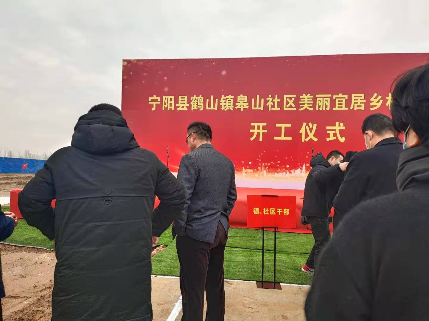 小记者调研日记一_鹤山乡