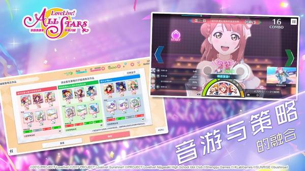 偶像|27名学员偶像集结 《学园偶像季：群星闪耀》火热预约中