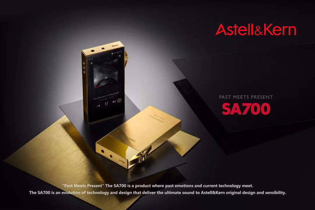 Astell&Kern SA700 Vegas Gold复刻致敬，中国区100台，贵族般经典！_