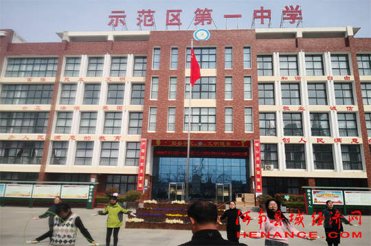 商丘市示范区一中举行庆祝国际"三八"妇女节教职工跳绳比赛