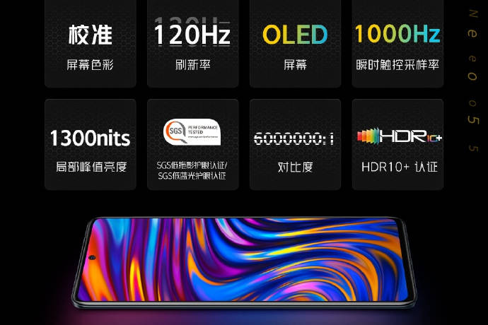 消息资讯,芯片,采样率|iQOO Neo5再发预热：触控采样率冲上1000Hz