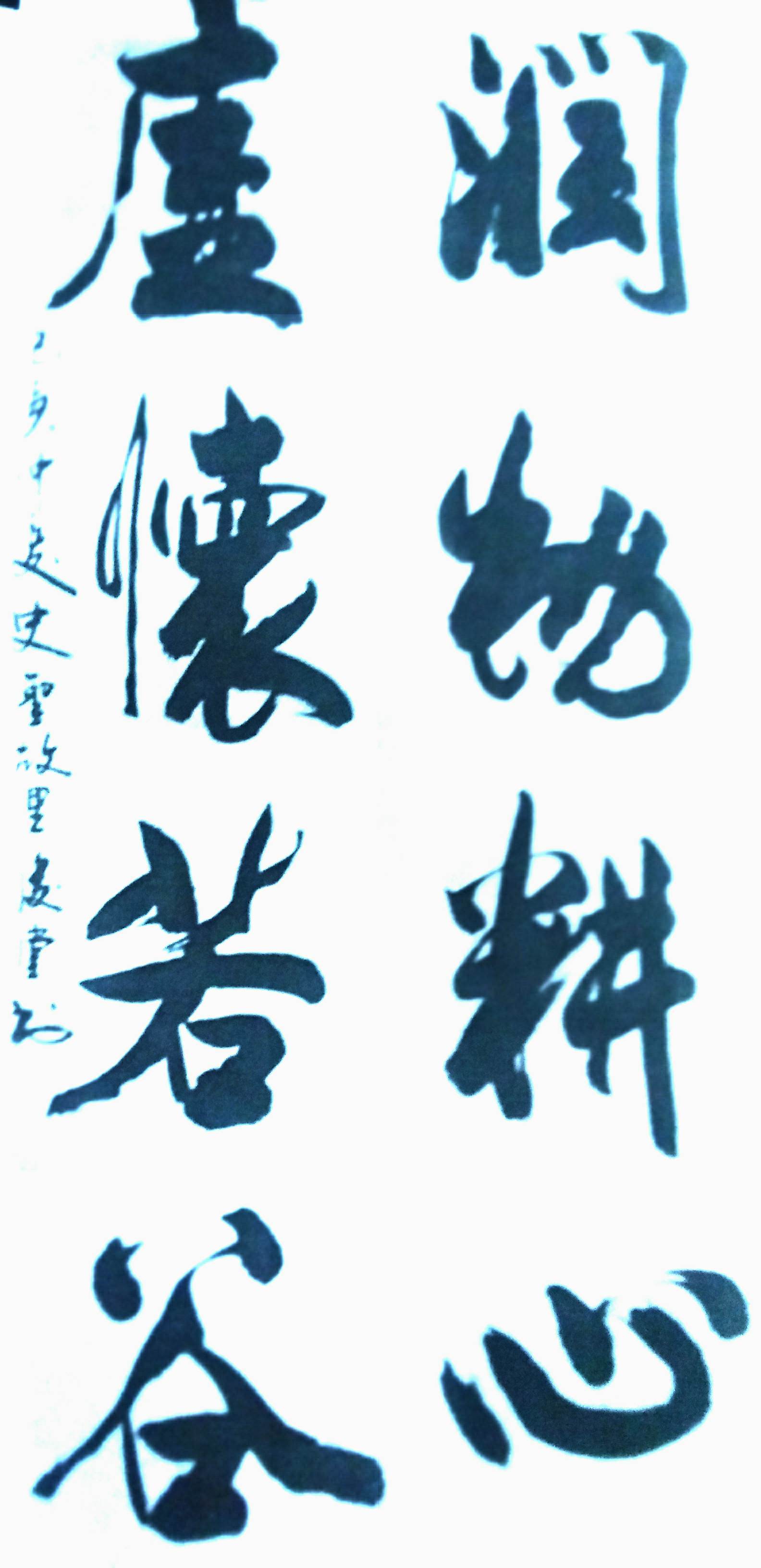 光遇大鱼双手曲谱(2)