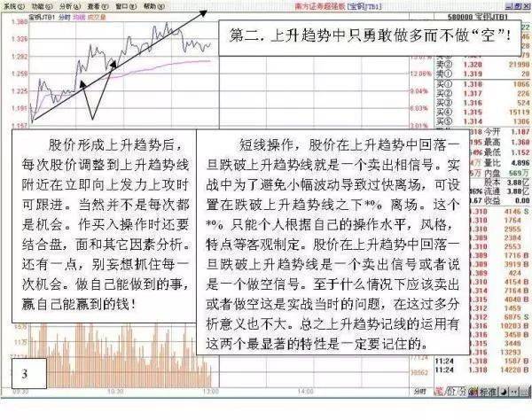 什么叫正t和反t cc4f9a204ca54725a26a6fa39efe6378.jpeg