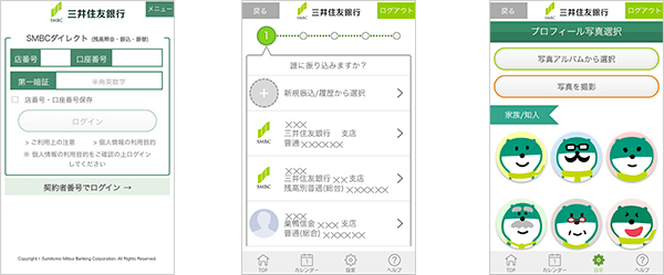 留学必备！日本生活常用APP，衣食住行全都有_软件