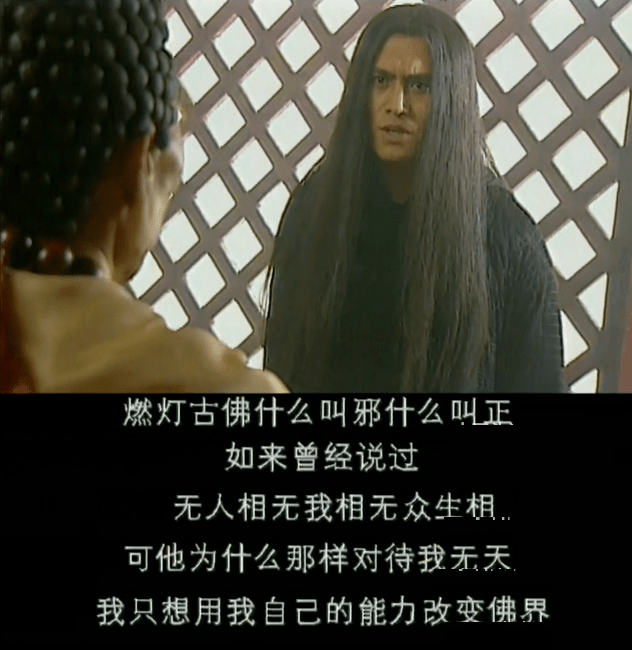 为什么西游记后传禁播